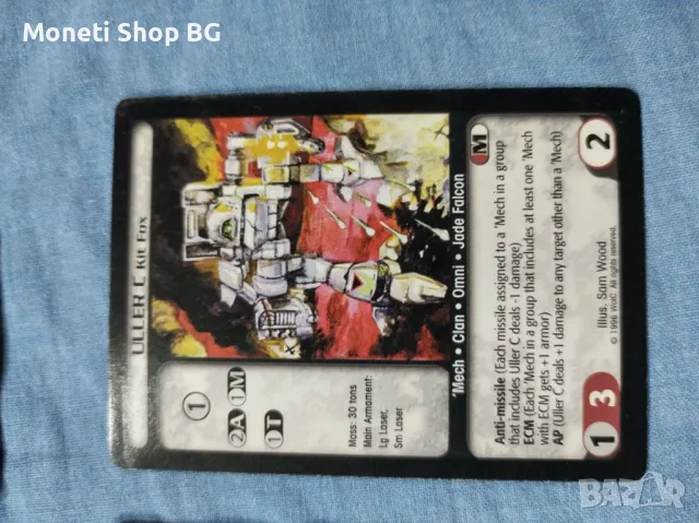 Предлагаме голяма колекция карти Batletech , снимка 5 - Други ценни предмети - 48970099