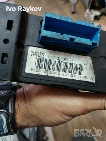 Панел климатик за Opel Vectra C , 24441228, снимка 4 - Части - 56238158
