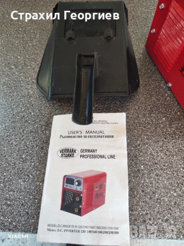 Инверторен  електрожен Wermark Starke, снимка 5 - Други инструменти - 52867502