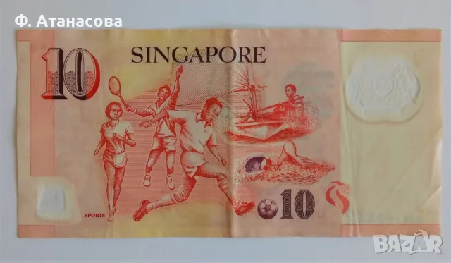 Лот банкноти Шри Ланка, Индия, Сингапур, Сао Томе и Принсипи, Южна Африка, снимка 4 - Нумизматика и бонистика - 41020205