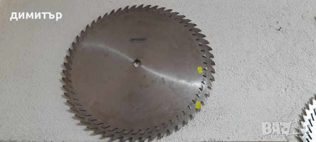 Циркулярни триони-обикновенни и видирани.