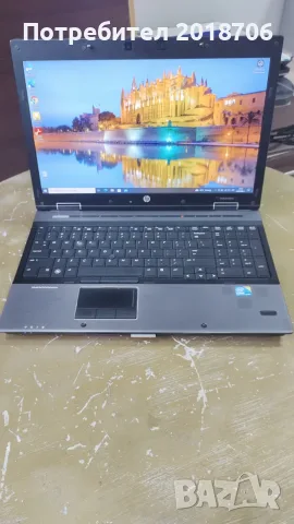 Лаптап HP Elitebook 8540W