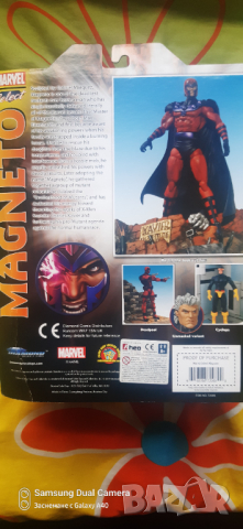 MARVEL SELECT ACTION FIGURE MAGNETO 18 CM, снимка 4 - Колекции - 36343291