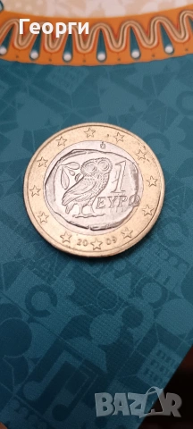 Колекционерска монета 