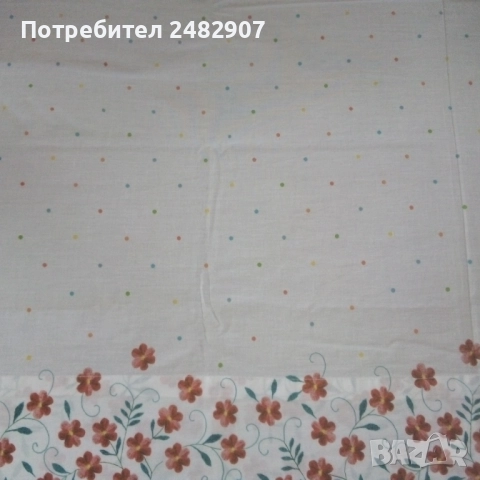 Спален чаршаф