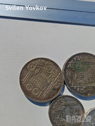 продавам сребърни монети , снимка 7 - Нумизматика и бонистика - 53750918