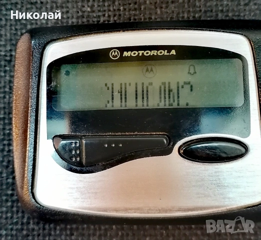 Пейджър Моторола / Pager Motorola , снимка 11 - Колекции - 53658136