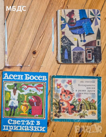 Книги различни жанрове, снимка 5 - Други - 53730766