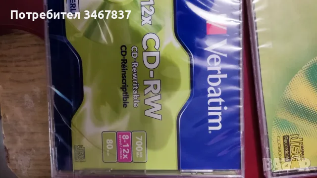 DVD/CD нови в опаковки по 1 и 50 бр, снимка 10 - Други - 37776071