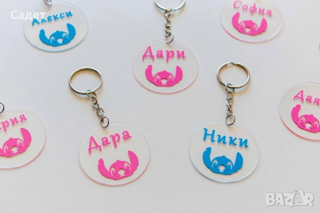 ключодържател с име или надпис по избор, снимка 4 - Други - 53803373