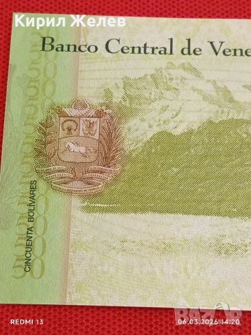 Банкнота ВЕНЕЦУЕЛА много красива перфектно състояние непрегъвана за КОЛЕКЦИЯ ДЕКОРАЦИЯ 53887, снимка 6 - Нумизматика и бонистика - 53734821