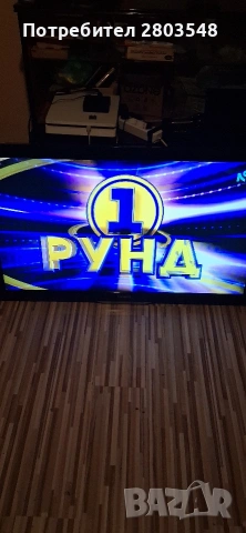 Продавам лсд Филипс 48 за София , снимка 2 - Телевизори - 53023102