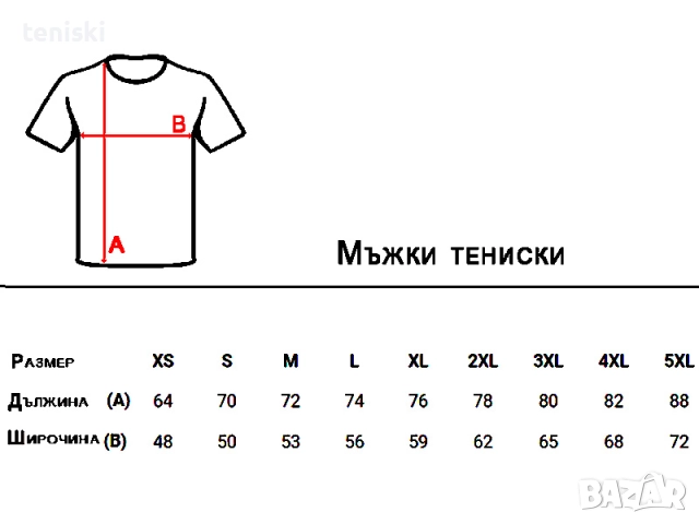 Нови модели Тениски Dsquared принт, снимка 13 - Тениски - 32454686