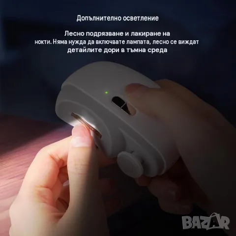 Електрическа пила за нокти 2 в 1 с функция за полиране, снимка 2 - Продукти за маникюр - 55752008