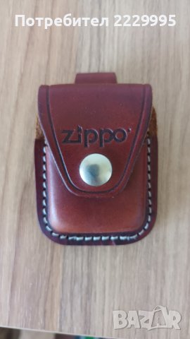 Оригинален калъф за запалка ZIPPO, снимка 1 - Други - 41806384