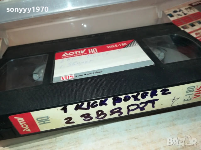 KICK BOXER 2/ЗВЯРЪТ-VHS VIDEO TAPE 2808251109, снимка 5 - Екшън - 51520163