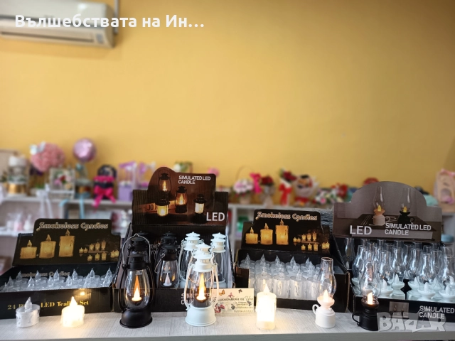 Декоративни свещи 