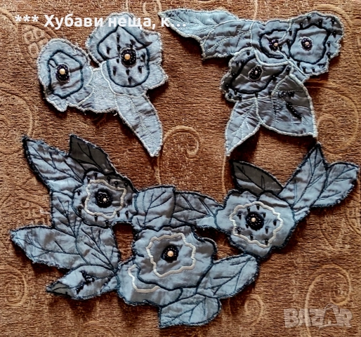 	🔝Различни неща 🔝Апликации, секси престилчица, маски, подаръци 👀 ИзГоДнО👌