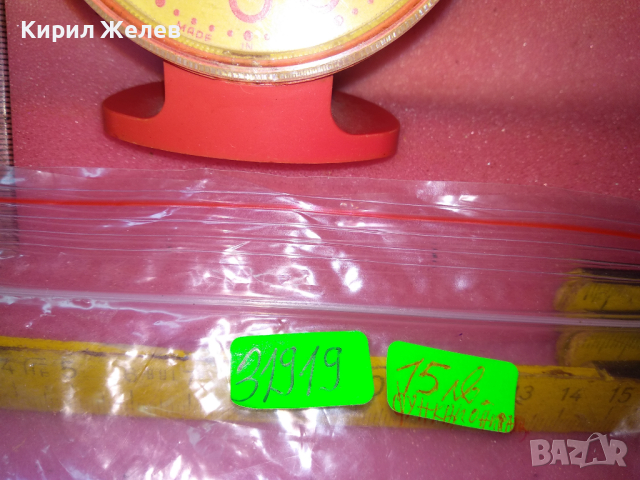 SLAVA MADE in USSR Стар КОЛЕКЦИОНЕРСКИ РУСКИ БУДИЛНИК МЕХАНИЧЕН НАСТОЛЕН ЧАСОВНИК СЛАВА СССР 31919, снимка 4 - Антикварни и старинни предмети - 44534357