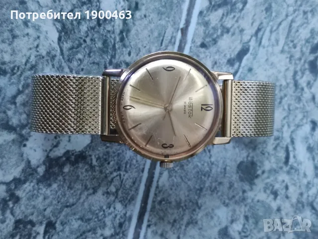 Восток.Позлатен.Механичен.СССР.