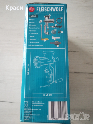 Ръчна машинка за месо., снимка 4 - Други - 52135728