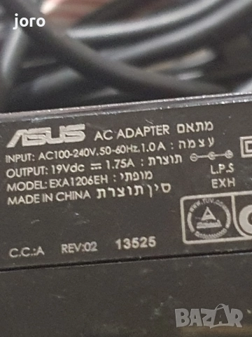 asus 19v 1.75a 33w charger, снимка 5 - Друга електроника - 51712084