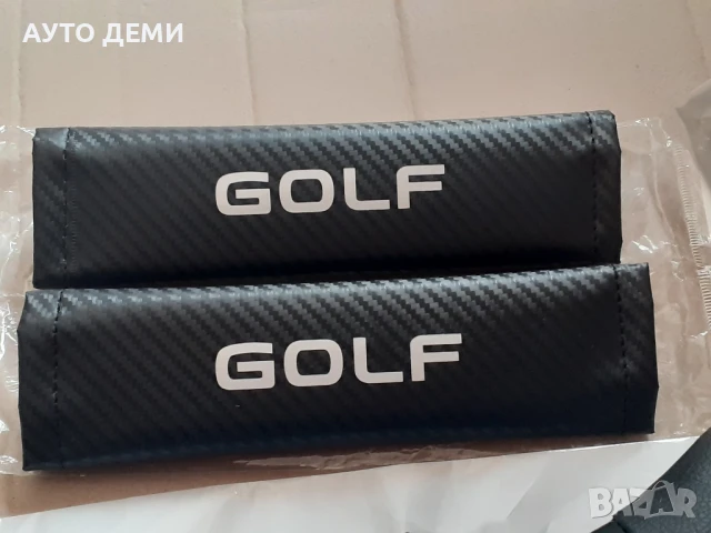 ТОП Цена за 2 бр-22лв кожени възглавнички и 2 бр-22 лв карбон калъфи с надпис Голф Golf , снимка 11 - Аксесоари и консумативи - 48897202