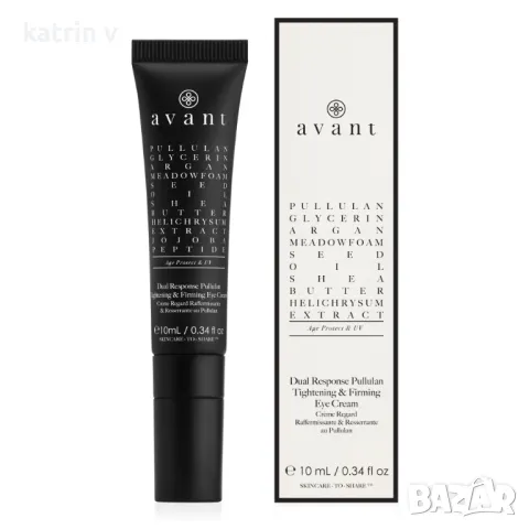 avant Dual Response Pullulan Tightening