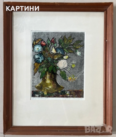 Никола Ризов картина - “Цветя” натюрморт