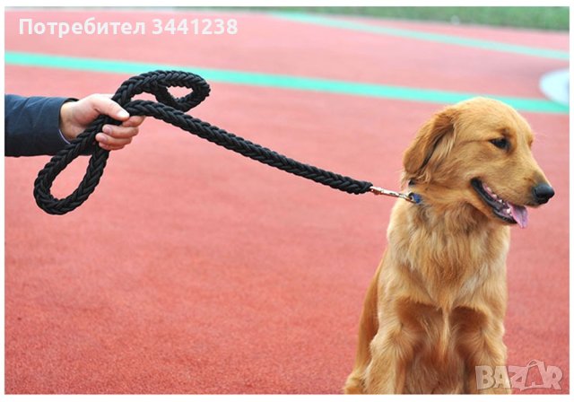 Плетен повод за куче – 120 см., снимка 4 - За кучета - 40790493