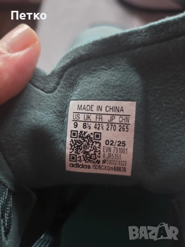 Оригинални маратонки Terrex Agravic GTX Trail Running, снимка 7 - Маратонки - 52872334