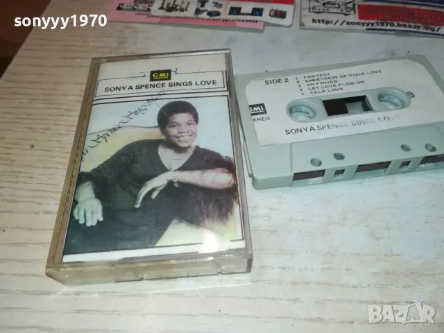 SONYA SPENCE-ORIGINAL TAPE 2112241824