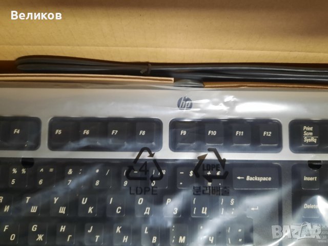 HP PS/2 Keyboard, снимка 3 - Клавиатури и мишки - 41882340