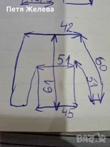 Горнище от анцунг DJENNY ( българско)- XL, снимка 7 - Спортни екипи - 51612847