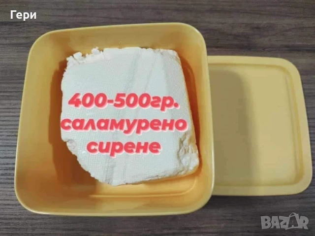Tupperware  кутии кубикс, снимка 4 - Кутии за храна - 50746266