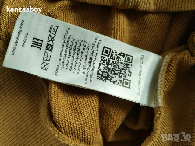 fjallraven vardag sweater m - страхотна мъжка блуза 2ХЛ, снимка 8 - Блузи - 53564976