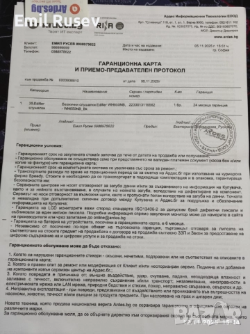 Безжични слушалки Edifier WH950NB, снимка 7 - Слушалки и портативни колонки - 52390763