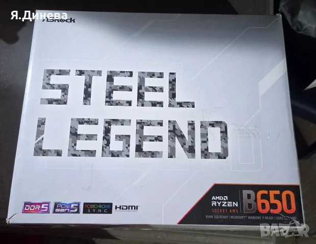 Дъно за компютър AsRock B650