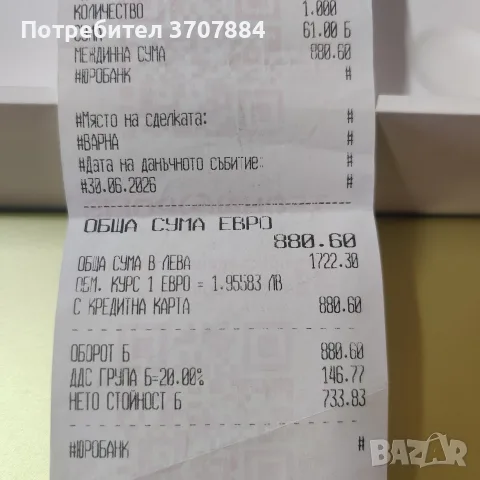 APPLE MacBook NEO 13" А18 PRO 8 512GB , снимка 6 - Лаптопи за работа - 56343923