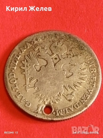 Сребърна монета 10 кройцера 1840г. Фердинанд първи Австрия за КОЛЕКЦИЯ 52971, снимка 13 - Нумизматика и бонистика - 53092694