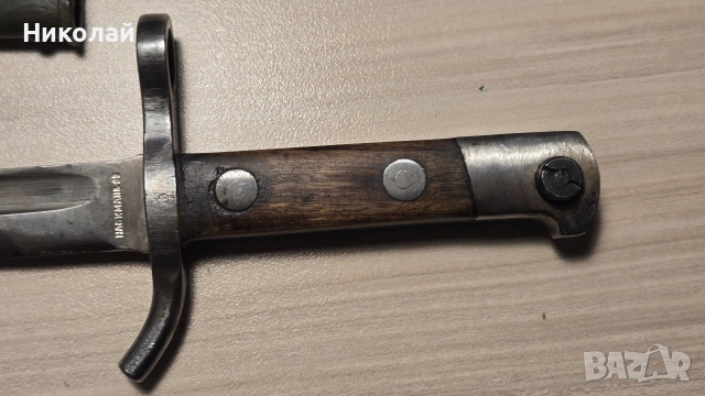 Щик, нож за Финландски мосин-наган м 1928, снимка 7 - Антикварни и старинни предмети - 53624509