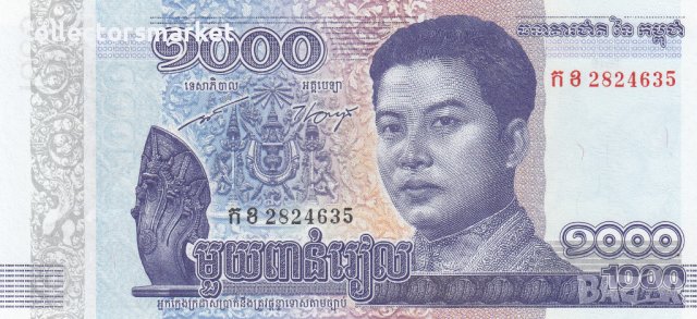 1000 риела 2016, Камбоджа