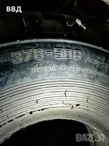 гума 20 цола, снимка 4 - Гуми и джанти - 53614870