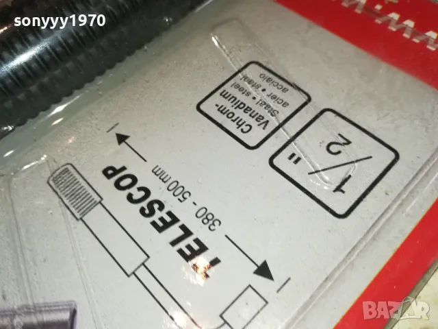 ТЕЛЕСКОПИЧЕН ТРЪБЕН КЛЮЧ ЗА ГУМИ 17 19 21 23ММ 2703251625, снимка 9 - Аксесоари и консумативи - 49664394