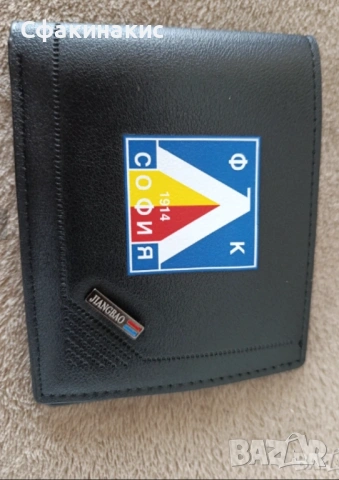 Портфейл На Левски