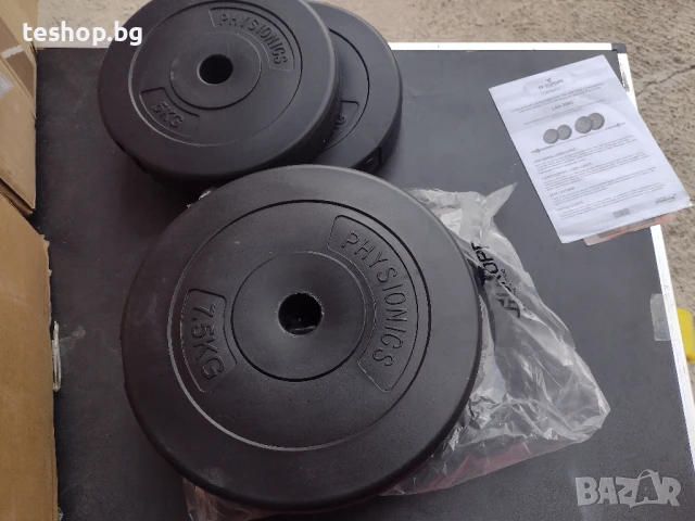 Диск за щанги 2 х 5 кг и 2 х 7.5 кг налични 2 комплекта, снимка 3 - Фитнес уреди - 51001369