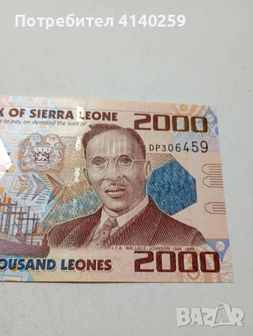 СИЕРА ЛЕОНЕ БАНКНОТА , снимка 3 - Нумизматика и бонистика - 53838332