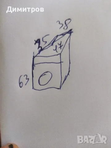 Кутия за буфер, снимка 6 - Тонколони - 49769133