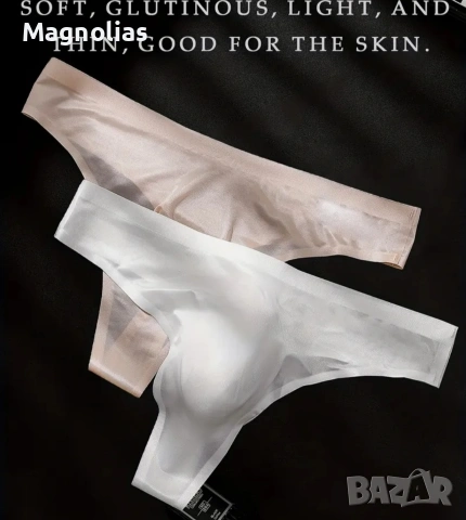 Мъжки ултратънки ледени копринени безшевни, снимка 3 - Бельо - 53803686