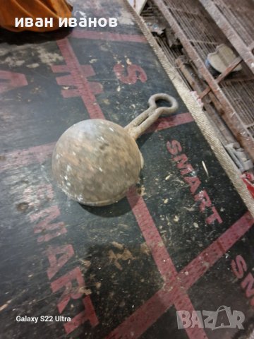 Гюле Комин , снимка 2 - Други инструменти - 41978920